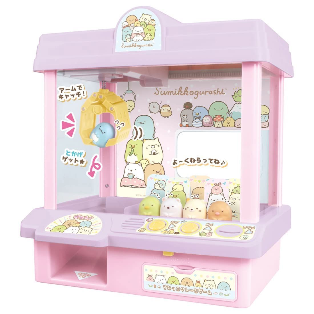 在庫 タカラトミー