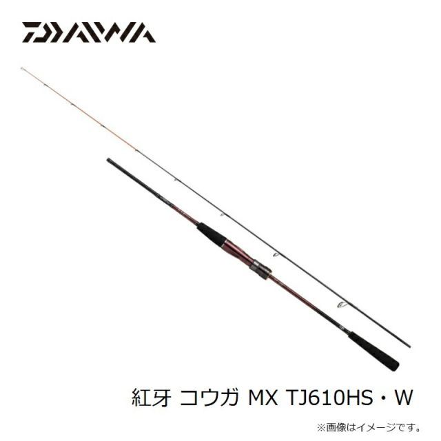 ダイワ 紅牙 コウガ MX TJ610HS・W / タイラバ | 釣具 釣り