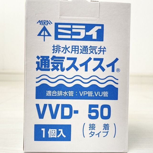 未来工業 VVD-50 1個 通気スイスイ 接着タイプ ミライ 45°OK