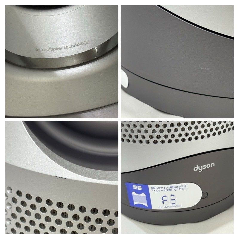ダイソン Dyson Pure Hot Cool HP00ISN シルバー 動作 済 家電 電化製品 22510K24 WWW_KANDAIZUMI_COM