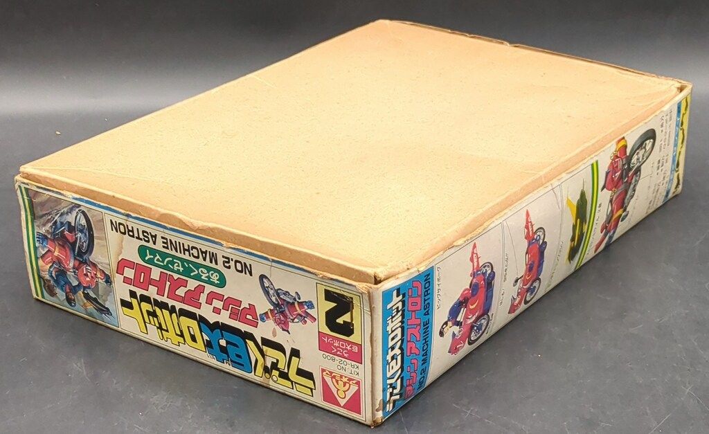 うごく巨大ロボット マシンアストロンNo.2 プラモデル アオシマ うごく巨大ロボット マシン アストロン/うごく巨大