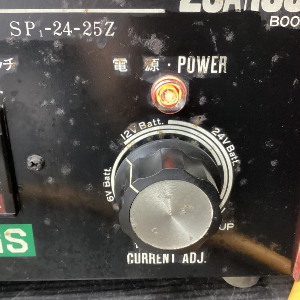 バッテリーチャージャー 通電