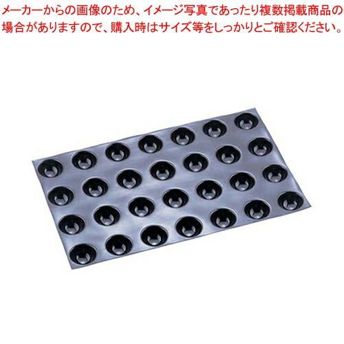 フランス製フレキシパン　プティガトー半球　24ヶ取 ドゥマール フレキシパン プティ・ガトー (半球) 24取 | その他の