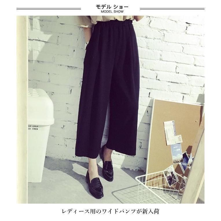 ワイドパンツ 夏 レディース ガウチョパンツ コーデ 春秋 九分丈