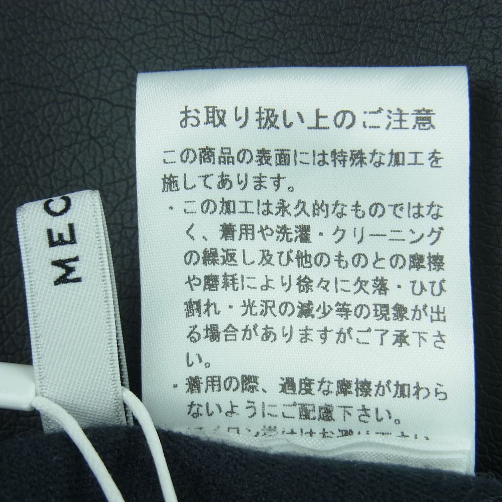 メクル MECRE 2222110008-0 ニット F 未使用 【中古】 - メルカリ