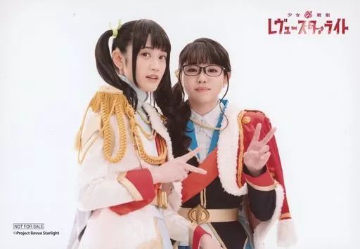中古】生写真(女性) スタァライト九九組/佐藤日向(星見純那