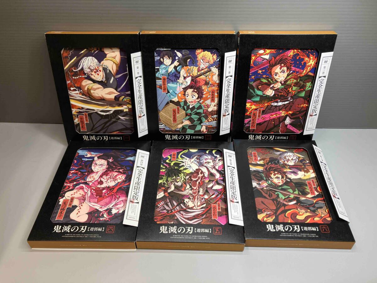 遊郭編