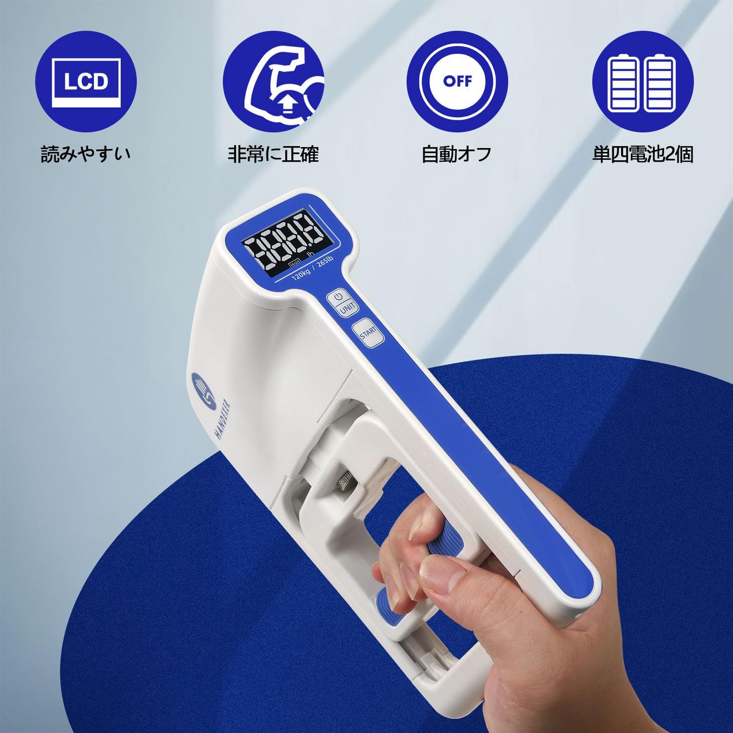 XF-300握力計 300kgまで計測出来る握力計 XF-300握力計 300kgまで