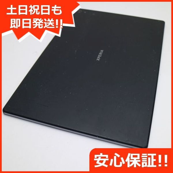 良品中古 SO-05F Xperia Z2 Tablet ブラック 即日発送 タブレットSONY DoCoMo 本体 土日祝発送OK 08000 -  メルカリ