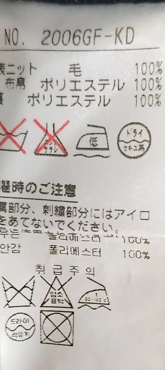 ブラック＆ホワイト ゴルフ 防風 ハーフジップアップニット 100-105 LLC-HASEGAWATOSO_COM