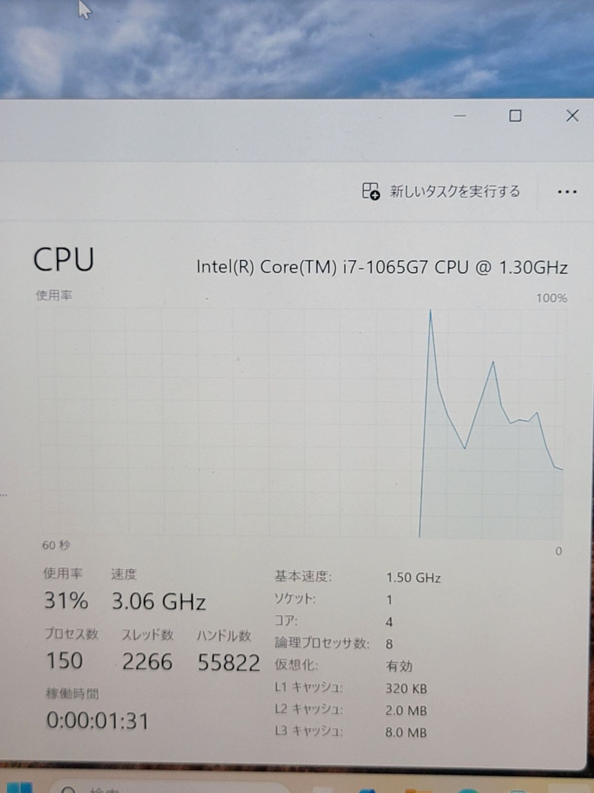 Vaio Core i7 1065G7 16GBメモリ 13.3インチ 1kg以下の軽量仕様 Pro VAIO Core Office2019 14インチFHD (1.30GHz