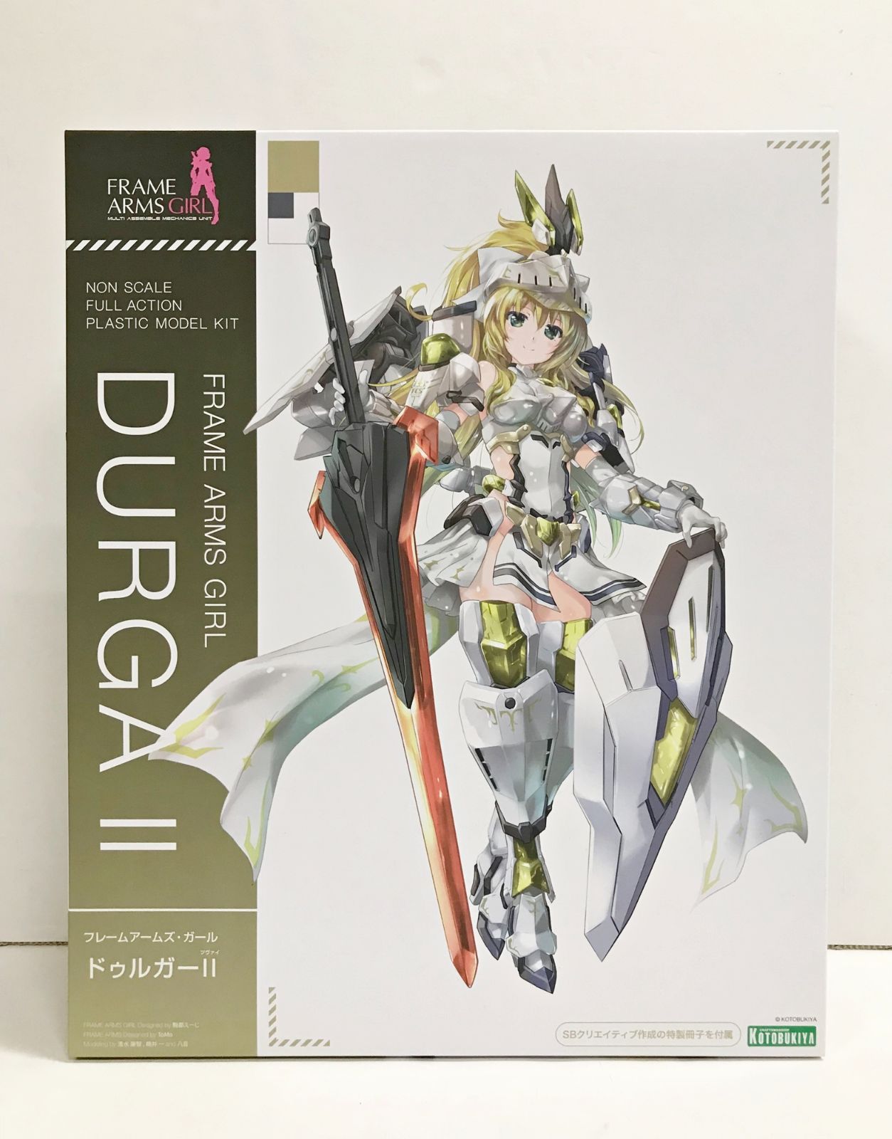 34.【未組立】ドゥルガーII(ツヴァイ) フレームアームズ・ガール