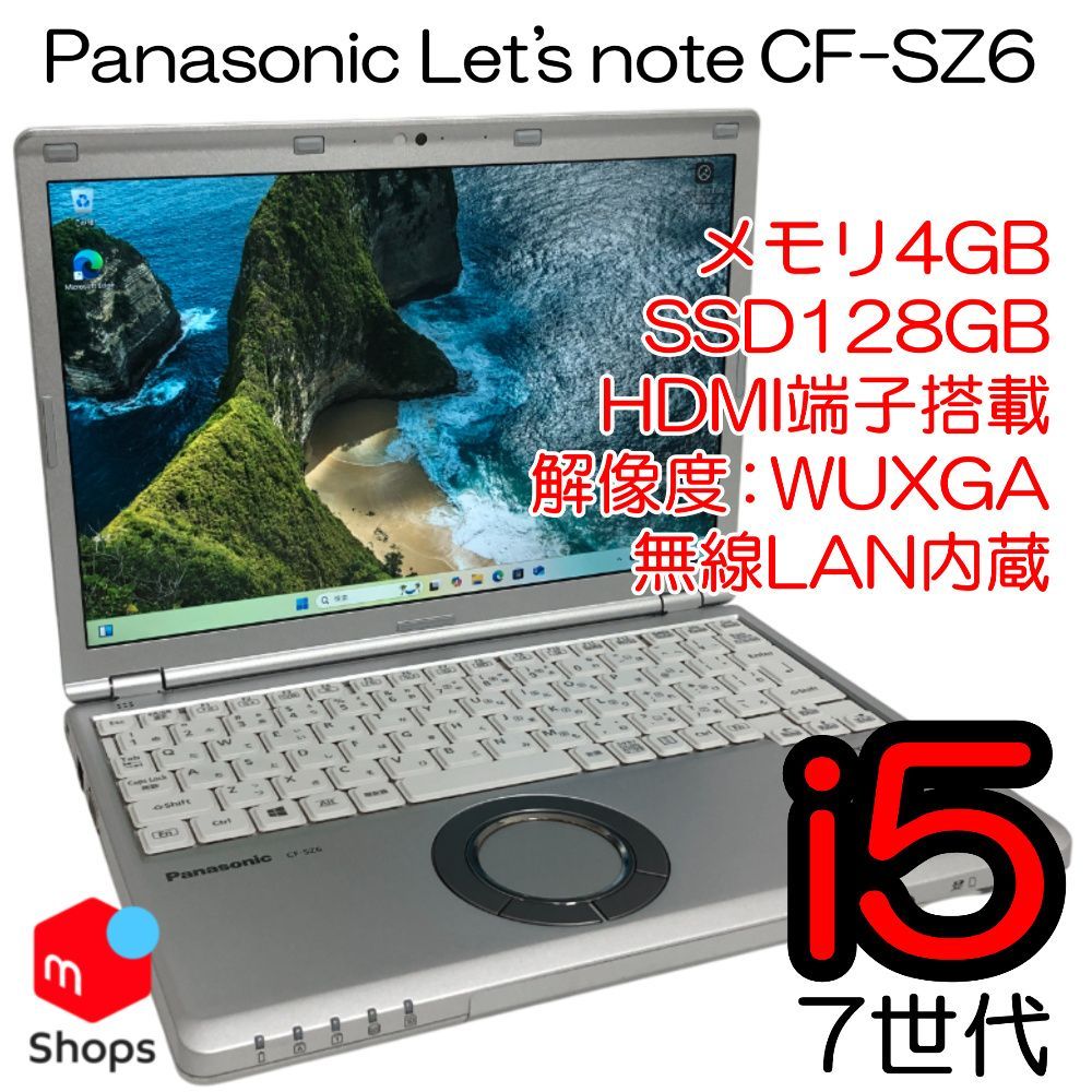 Windowsノート本体 Panasonic Let'snote Corei5 16GB SSD512GB Let's note SV CF-SV1G21KS i7-1165G7 SSD512GB 16GB Win11