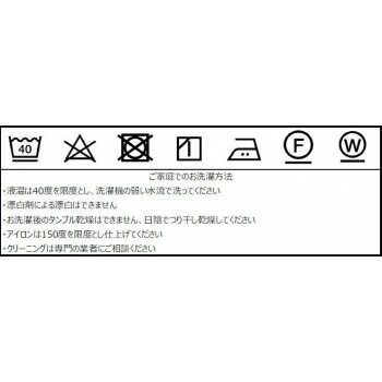 川島織物セルコン ミントン ハドンホール マルチカバー 200×195cm HV1220S B ブルー NEXPOTALLINN_EU