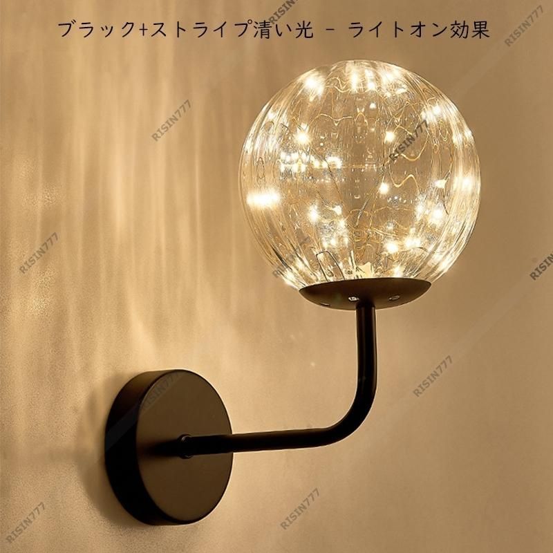 お人形さん付き　ランプ ブラケットライト LED 北欧 おしゃれ 壁付け ガラス ボール 和風