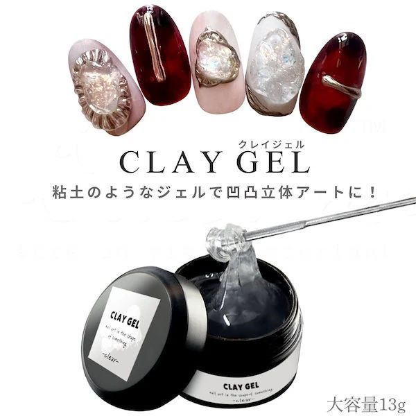 粘土ジェル ねんどジェル 7個 楽天市場】【最大3％OFF】 TOY's × INITY nendo gel ネンド