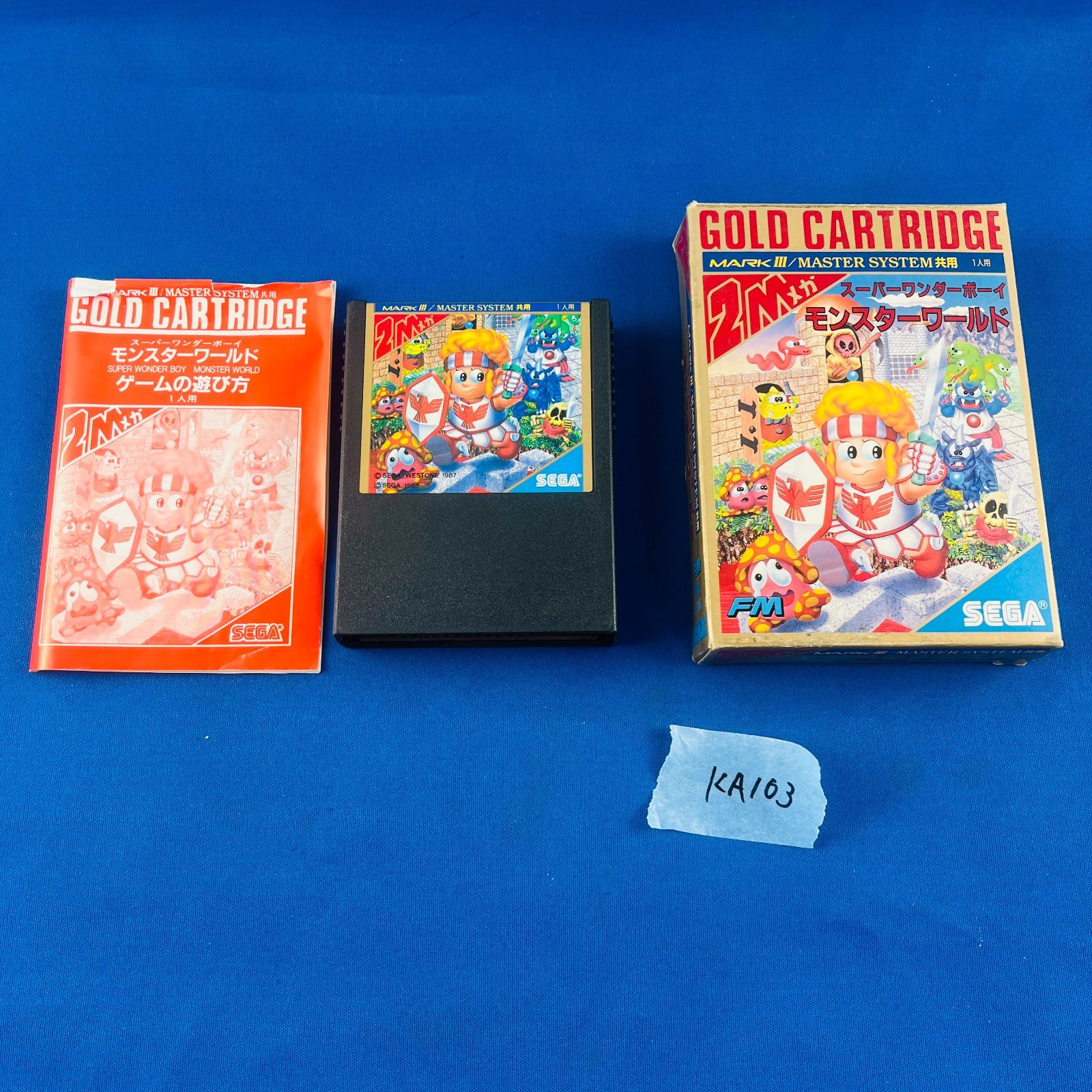 ◇KA103【動作OK】 セガ・マークIII ソフト GOLD CARTRIDGE