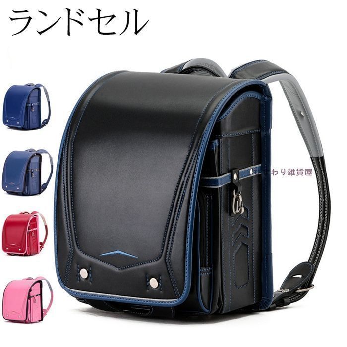 ランドセル 男の子 女の子 2025 合皮 大容量 防水仕上げ 入学お祝い 小学生通学鞄 A4フラットファイル対応 JX1l286