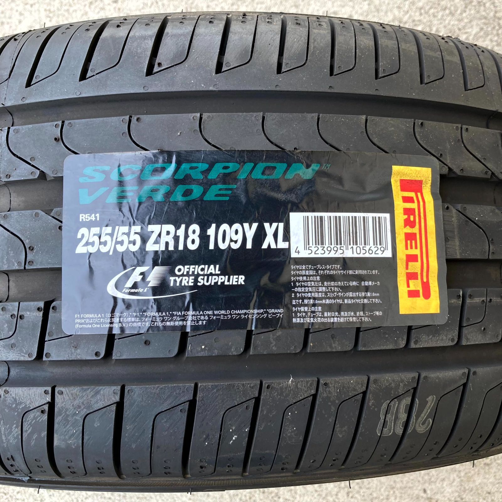 VERDE 255|55ZR18