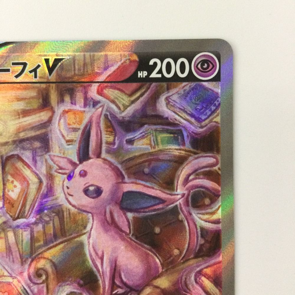 ζζ ポケモンカード エーフィV 081/069/S6A/B SR ポケカ - メルカリ
