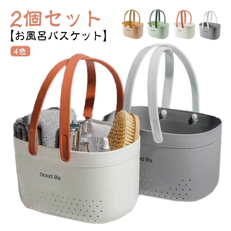 ステンレス製　洗浄　メッシュ　カゴ バスケット ２個セット 大