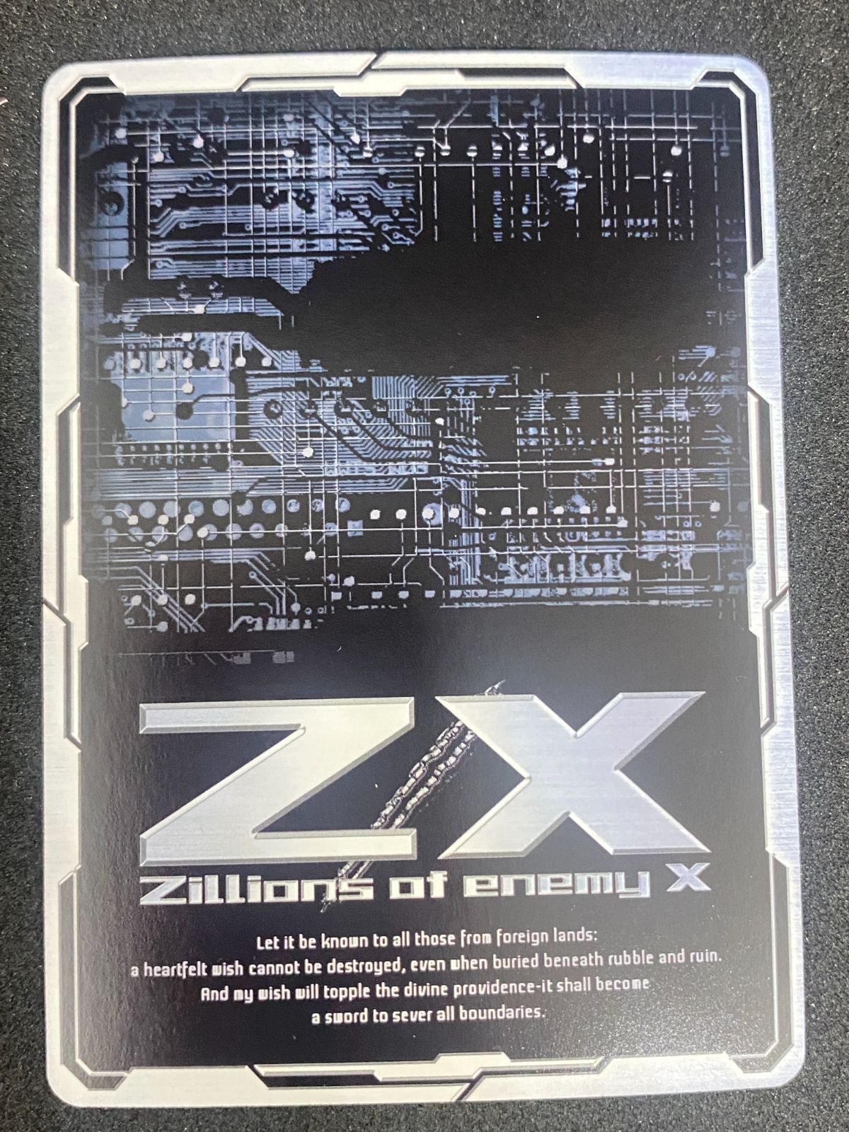 ゼクス　Z/X　E35-122[SEC]：ご機嫌なハンター ネイ　店頭併売品