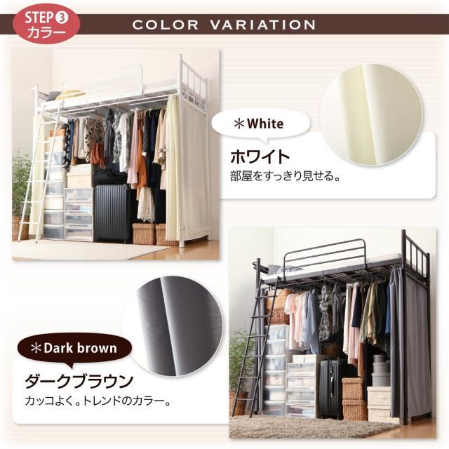 カーテン ハンガーポール付タイプ