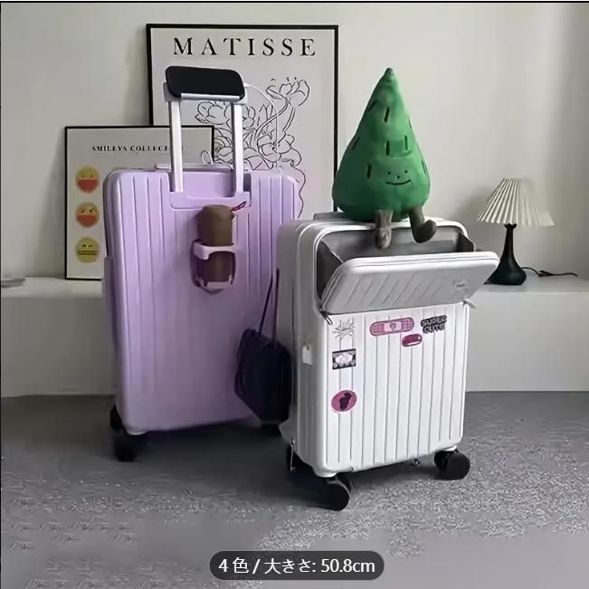 キャリーケース