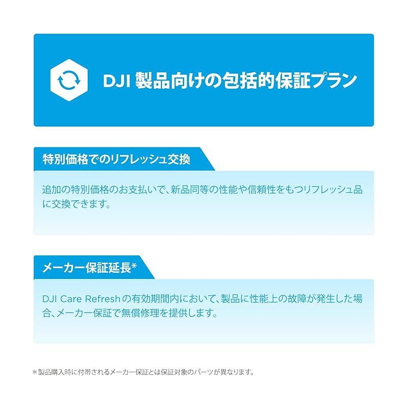  DJI 2年延長 サポート Air 3 1 おもちゃ 犬用品