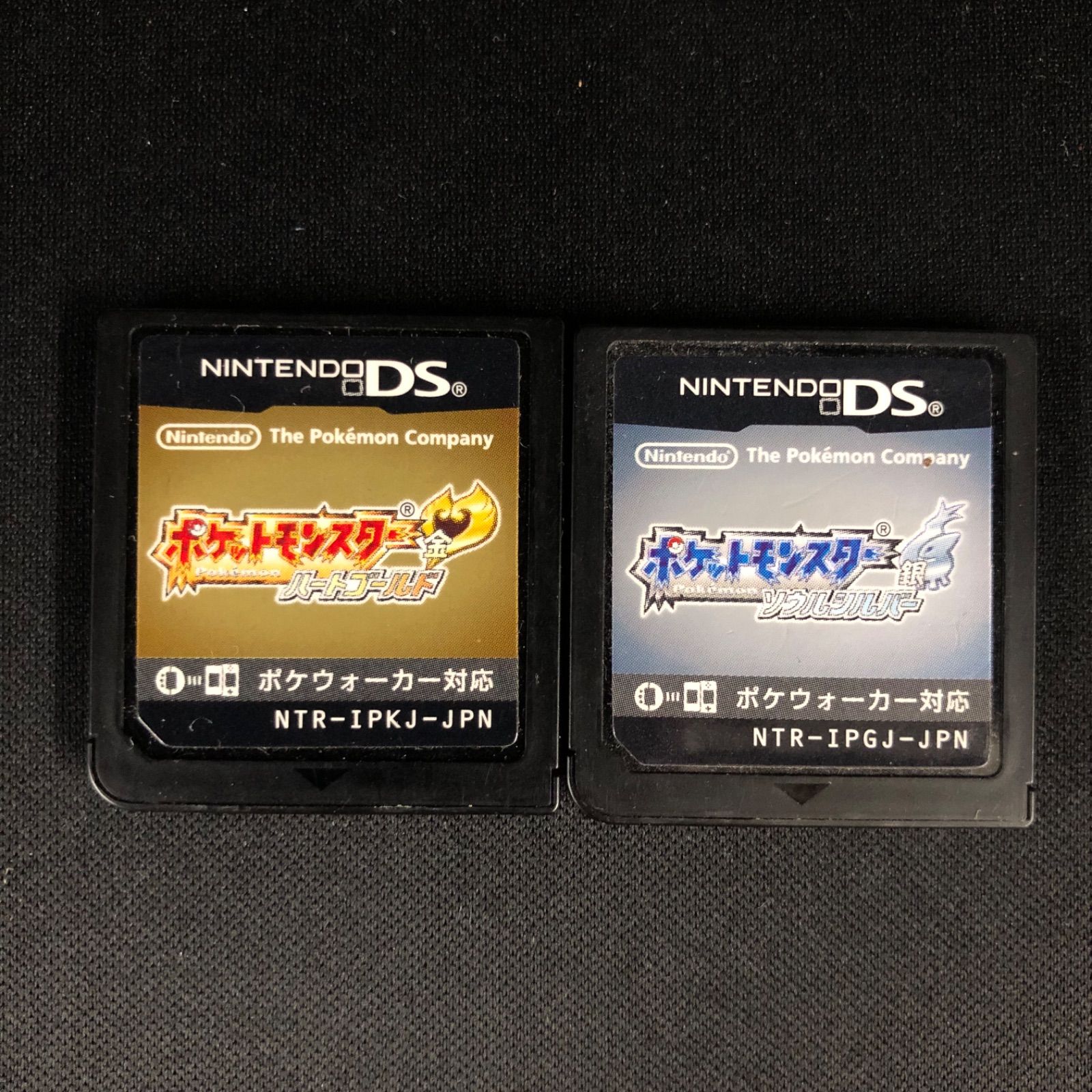 ハートゴールド　ソウルシルバー　他セット　DS Amazon | ポケットモンスター ハートゴールド・ソウルシルバー