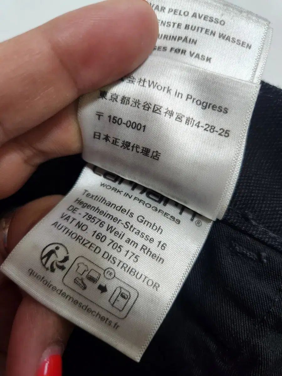 Carhartt