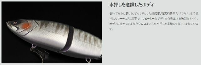 ガラパゴス(Galapagos) グレイス280F #15 マットチャート ビッグベイト