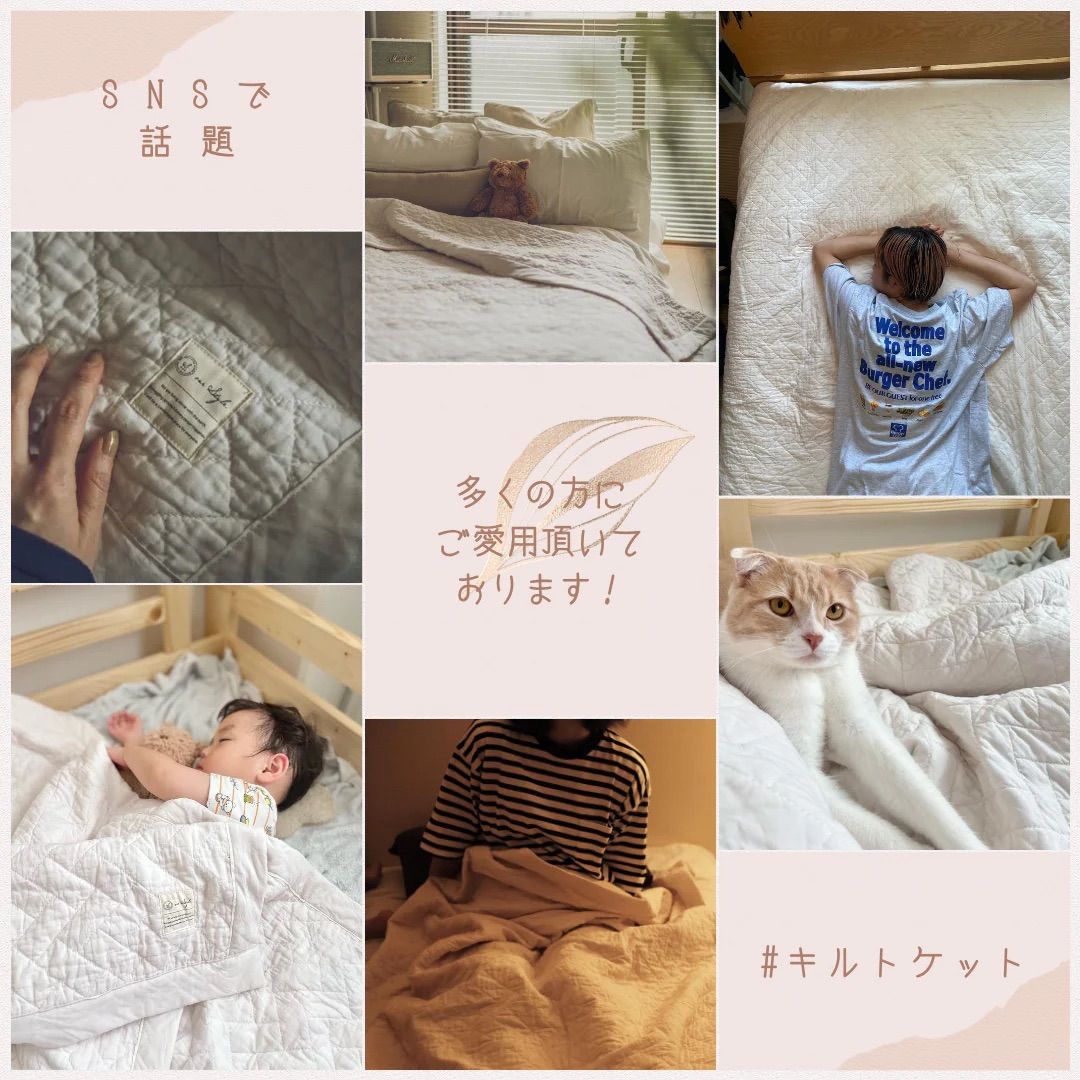 夏