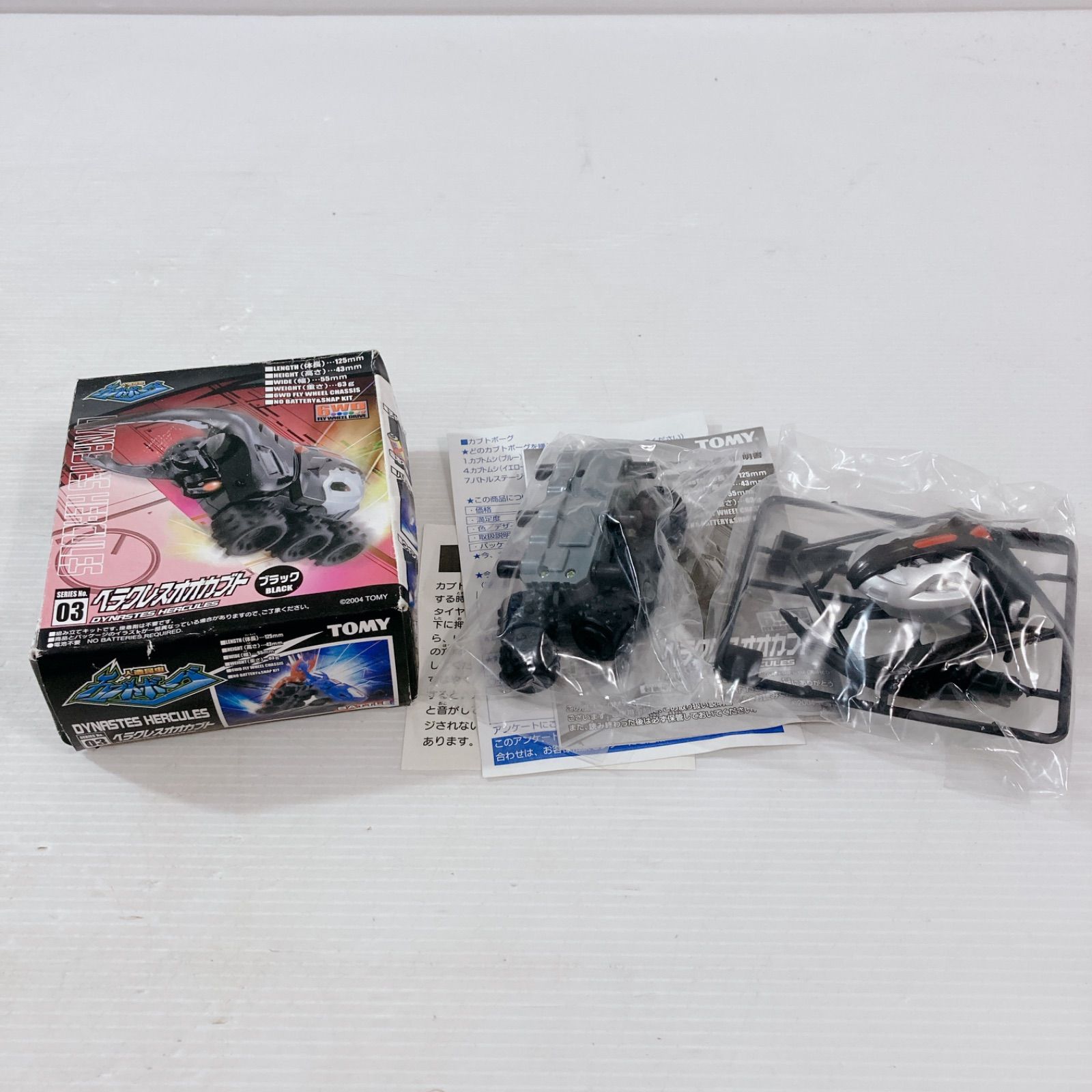 人造昆虫カブトボーグ 当時物 G01〜G06セット 81PmDNd0T0L._AC_UF350,