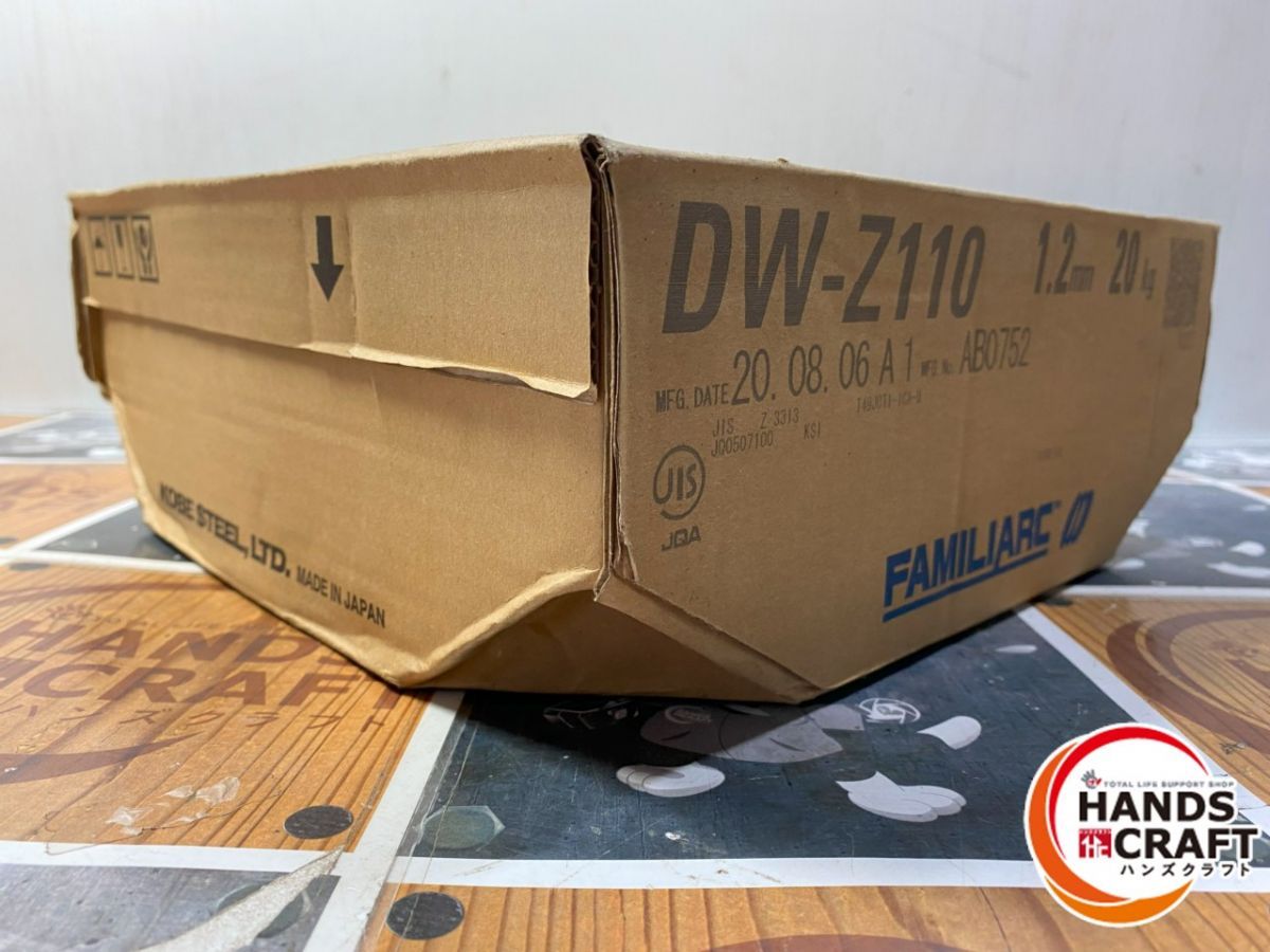 1.2mm 20kg