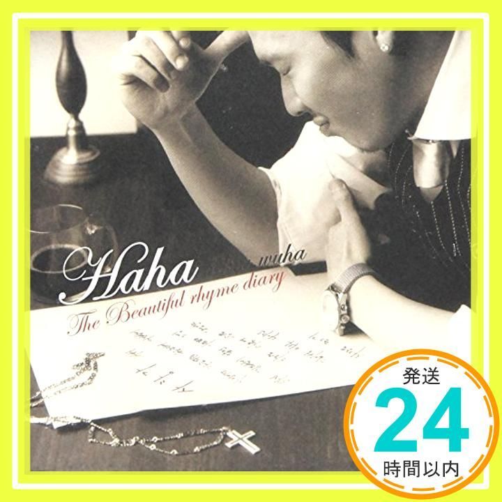 Haha a.k.a Wuha - The Beautiful Rhyme Diary 韓国盤 CD Various Artists_02
