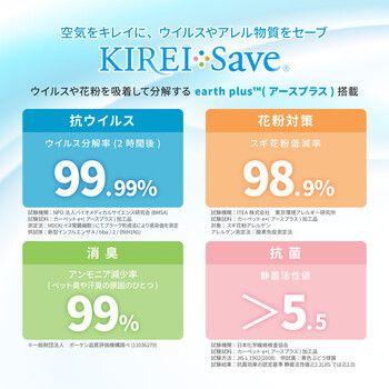 消臭