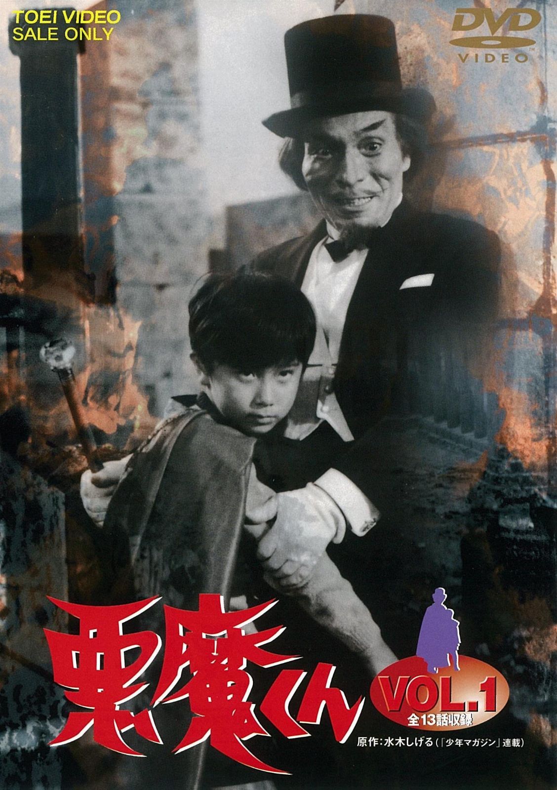 西田ひかる　Making of N.H(VHS付き) 西田ひかる/Making of N.H/1994年/VHSビデオ 【公式通販】
