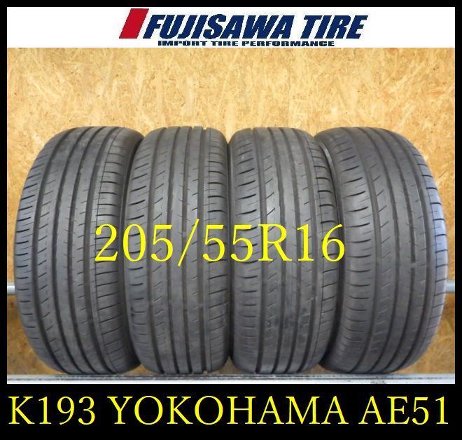 K193 ◆ 製造 約8.5部山◆YOKOHAMA BluEarth-GT AE51◆205 55R16◆4本