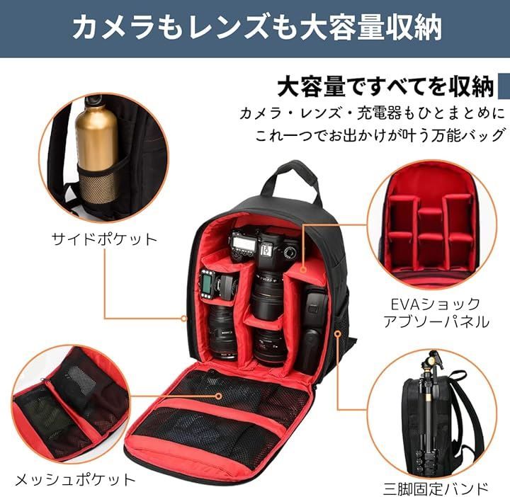 azumafy カメラバック リュック 大容量 仕切り 一眼レフ 多機能