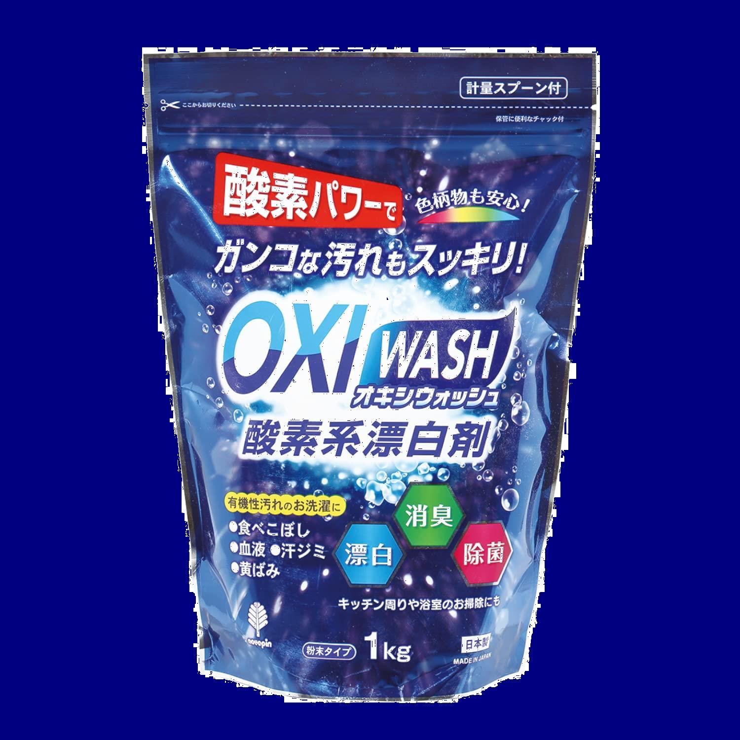 紀陽除虫菊 オキシウォッシュ 酸素系漂白剤 1kg K-7111