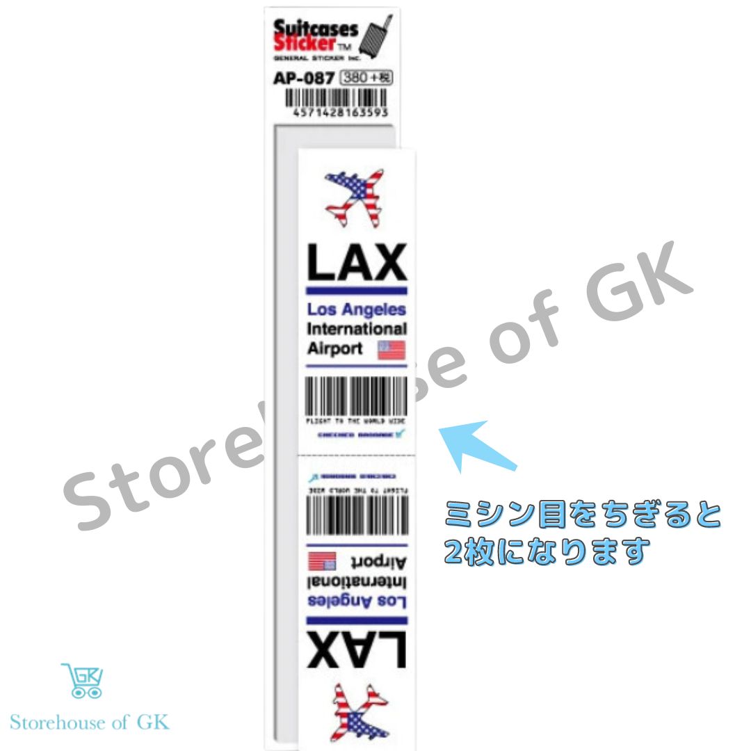 JAL Baggage Claim Tag 国際線 荷物タグ【超レア品】7種 JAL Baggage Claim Tag 国際線 荷物タグ【超レア品】7種 JAL