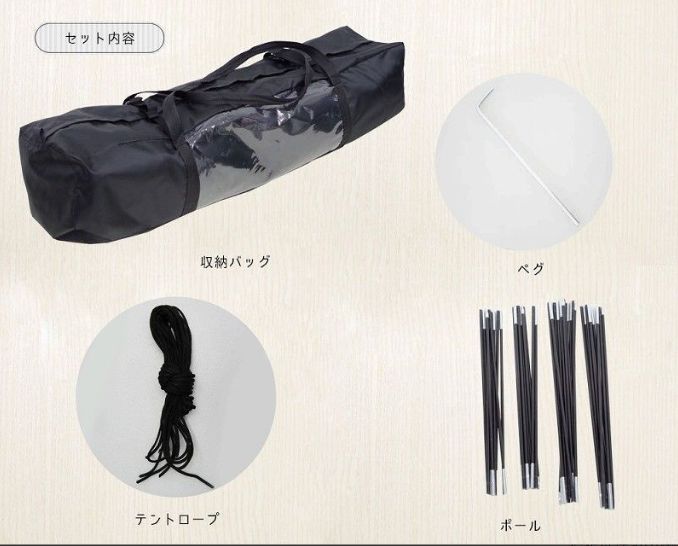 6人用 ドームテント