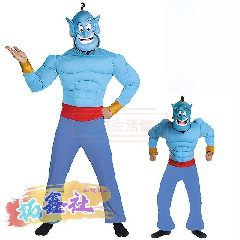 ジーニー アラジン コスプレ