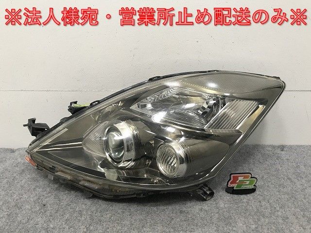 アイシス プラタナ ZGM10W/ZGM15W/ZGM11W 純正 中期/後期 左 ヘッドライト キセノン HID レベライザー AFS無 刻印L KOITO 44-69(131404)