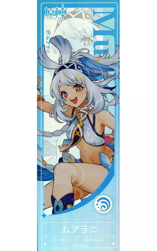 中古】雑貨 ムアラニ ホログラムチケット 「原神 テイワットグッズ POP