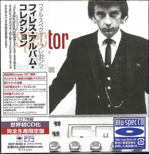 7discs CD フィル スペクター フィレス アルバム コレクション SICP203306 SONY 紙ジャケ |00500
