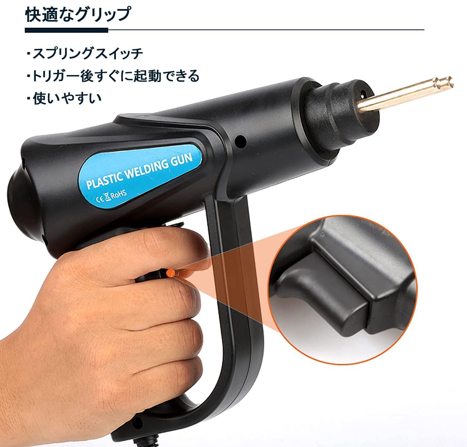 asics/アシックス　ウェイトリフティングシューズ 24.5cm レッド プラスチック溶接機 ハンディ カーバンパー修理キット 70Wホット