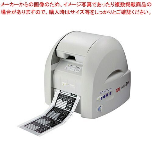 マックス ビーポップ CPM-100SH4