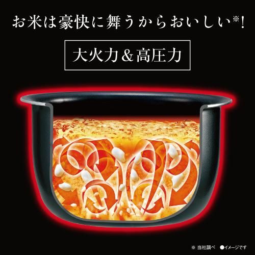め炊き 黒まる厚釜